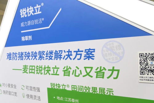 科迪华农业科技携三大新品亮相植保双交会，以创新技术推广与转让助力可持续种植经营